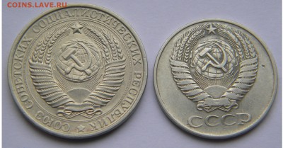 СССР 1961г. Гладкий гурт 1р. и 50к. до 13.02.18г. 22:10 - DSCN6337.JPG