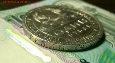 1 рубль 1924 года до 10.02 - WP_20180129_21_24_05_Pro