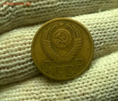 3 копейки 1951 года до 10.02 - WP_20180110_21_42_27_Pro