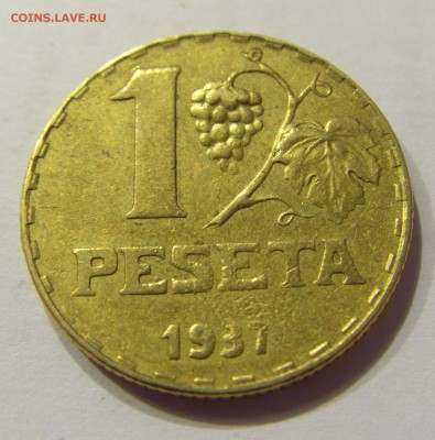 1 песета 1937 Испания №1 12.02.2018 22:00 МСК - CIMG1614.JPG