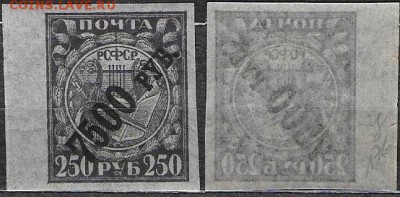 250 р. - 24А