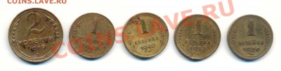 1 коп-40,49,53,56,2 коп-49 - gg