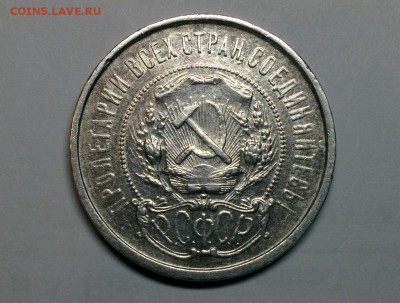 50 копеек 1922 года. До 08.02.2018 - kmJYoekNK30