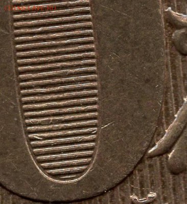 10 рублей 2013 года. Шт.2.2А. Редкая. - img209