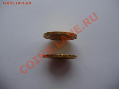 подскажите по 15 рублям 1897г - P3170489