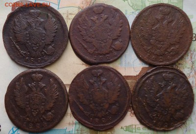 1 копейка 1824год  6 штук - DSC02443.JPG