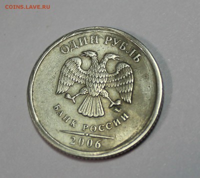 Рубль 2006 года. Брак канта? - IMG_1473_cr