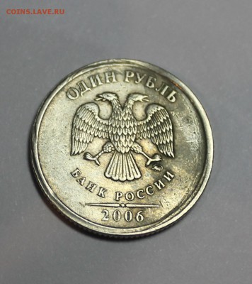 Рубль 2006 года. Брак канта? - IMG_1470_cr