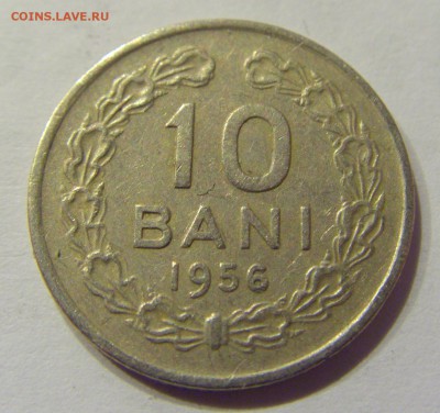 10 бани 1956 Румыния №2 12.02.2018 22:00 МСК - CIMG1768.JPG