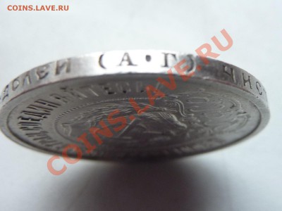 50 копеек 1922 г. В КОЛЛЕКЦИЮ БЛЕСК  до 8.04.11 в 22-00 - MEMO0004.JPG