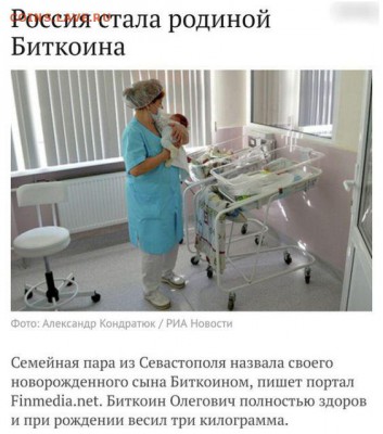 Биткоин. Кто-нибудь уже едет в этом поезде? - андрmiliyi