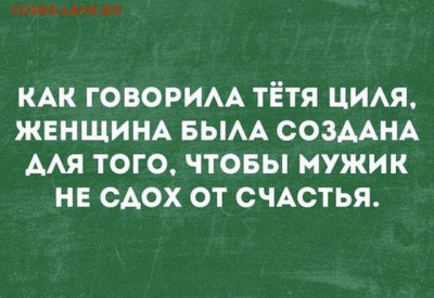 юмор - 1 (1ллл2)
