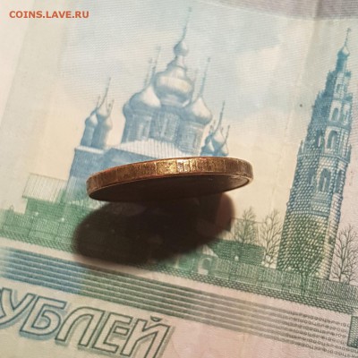 10 рублей 2012 ММД. Фальшак? - 20180207_184906