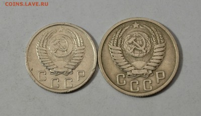 10,15 копеек 1951г.         до 09.02 в 22.30 - DSC_0237.JPG