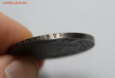 1 рубль 1833 год СПБ НГ. до 13.02.18 . 22:00 - 7U2A7635.JPG