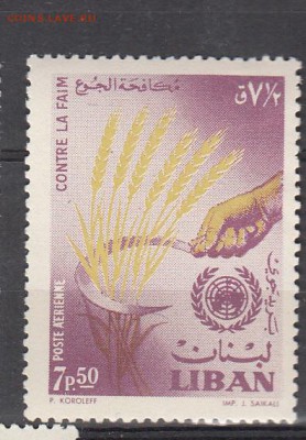 Ливан 1963 1м 7,5р - 354