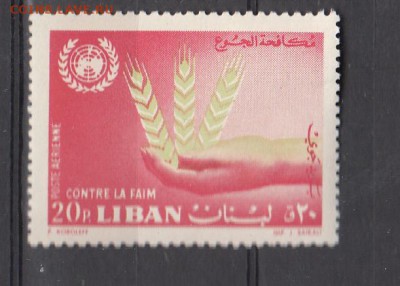 Ливан 1963 1м 20р - 355