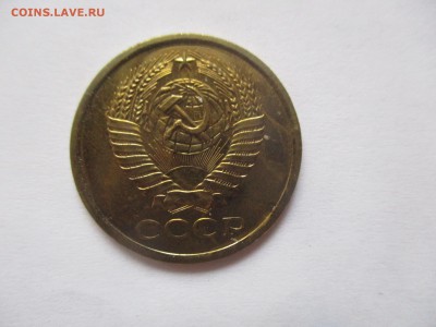 5 копеек 1965 года наборная - IMG_1828.JPG