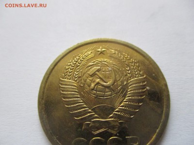 5 копеек 1965 года наборная - IMG_1830.JPG