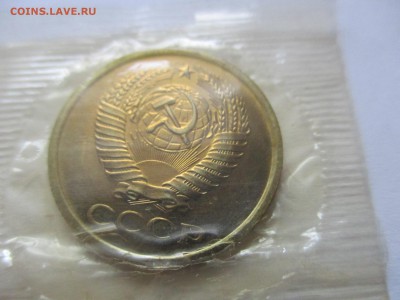 5 копеек 1966 года наборная - IMG_1834.JPG