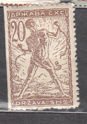 Королевство Югославия 1919 1м 20 - 366