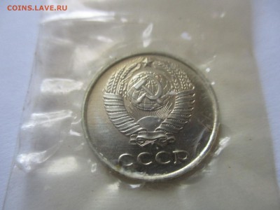 10 копеек 1965 года наборная - IMG_1844.JPG