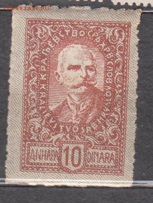 Королевство Югославия 1920 1м  10д - 373