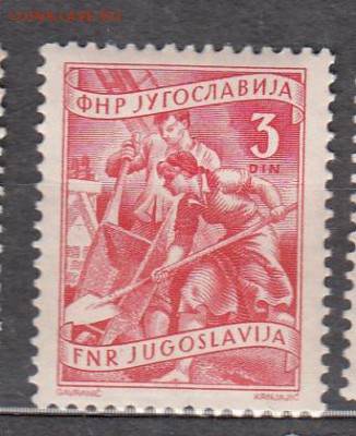 Югославия 1950 1м 3д - 377