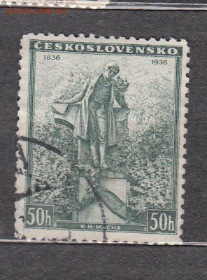 Чехословакия 1936 1м - 380