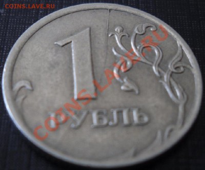 рев 90 гр. - 1р.07.раскол.1.JPG