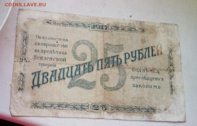 Разные боны на оценку - IMG_20180208_111253_321.JPG