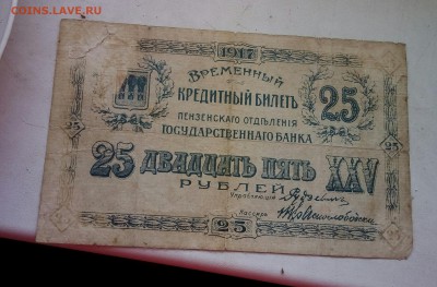 Разные боны на оценку - IMG_20180208_111323_064.JPG