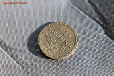 1 копейка 1840 СМ, 2 коп серебром 1841 ЕМ (147,163) 9.02 - IMG_4155.JPG