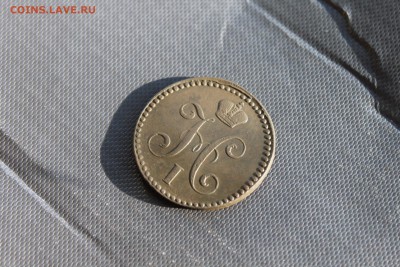 1 копейка 1840 СМ, 2 коп серебром 1841 ЕМ (147,163) 9.02 - IMG_4150.JPG