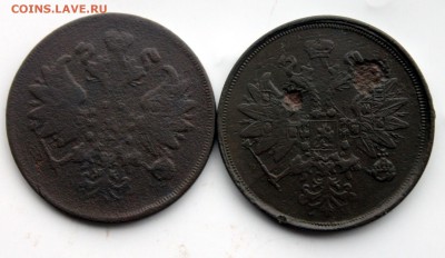 5 копеек 186@; 2 копейки 1860,1863 ЕМ (110,101) 9.02 - IMG_1086.JPG
