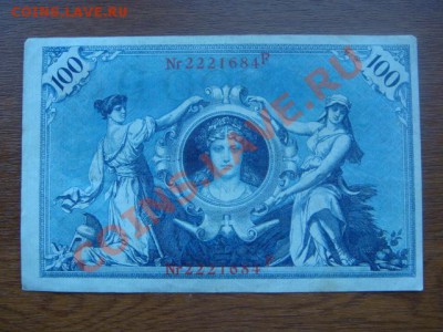 -v- Германия 100 МАРОК 1908 до 7.04(21.00) - DSC01537.JPG