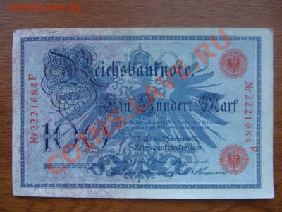 -v- Германия 100 МАРОК 1908 до 7.04(21.00) - DSC01538.JPG