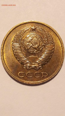 2 копейки 1980 г. Красивая патина минимум хождения - 20180208_092408