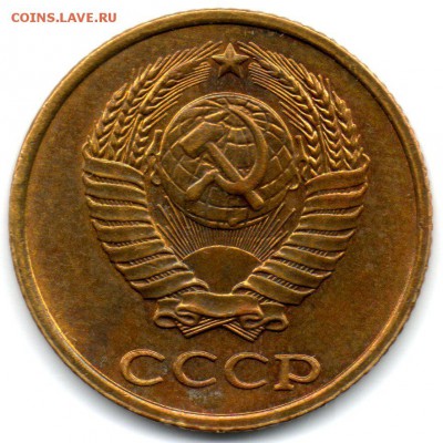 2 копейки 1980 г. Красивая патина минимум хождения - ск1 (2)
