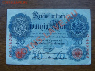 -v- Германия 20 МАРОК 1914 до 7.04(21.00) - DSC01541.JPG