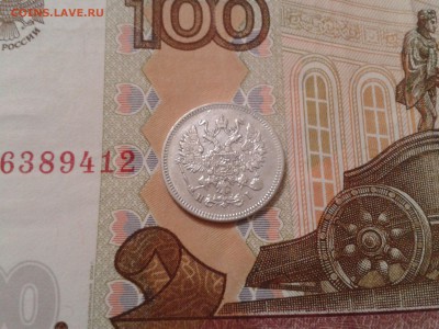 10 копеек 1870 года спб Hl - 2018-02-08 11.48.23