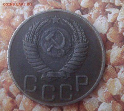 20 копеек 1950 год.Редкая до 10.02.18 в 19.00 - bLccTw5jHmE