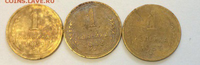 1 копейка 1931,1948,1957 с рубля 09.02.2018 - копейки