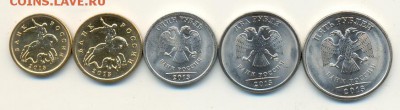 10,50 коп. 1,2,5 руб. 2013г спмд. -5 наборов. ФИКС- 5 лотов - сканирование0007