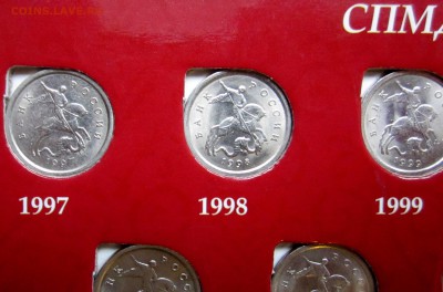 1.5 копеек в альбоме.Фикс. - 2018-01-30 12-48-34.JPG