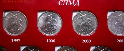 1.5 копеек в альбоме.Фикс. - 2018-01-30 12-48-11.JPG