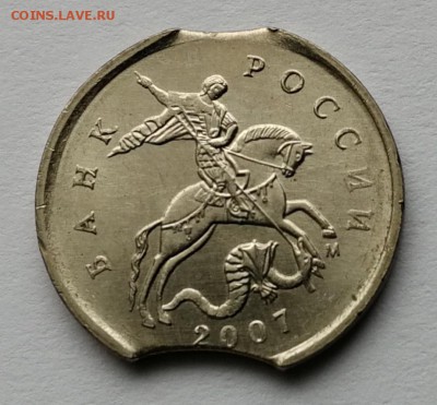Двойной выкус 1 коп 2007 М - Фото Аверс
