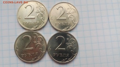 2 рубля 1997-1998 спмд - ммд мешковые.до 11.02.2018. 22:00 - IMG_20180208_111227