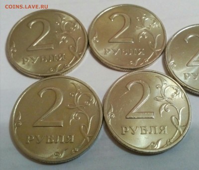 2 рубля 1997-1998 спмд - ммд мешковые.до 11.02.2018. 22:00 - IMG_20180206_084352_383