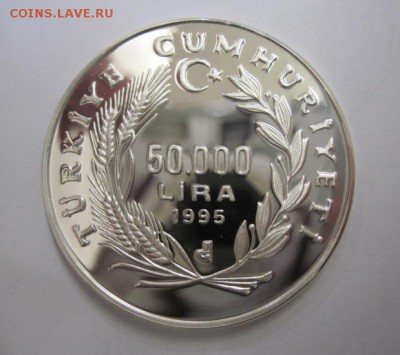 50000 лир турция 1995  до 10.02.18 - IMG_6400.JPG